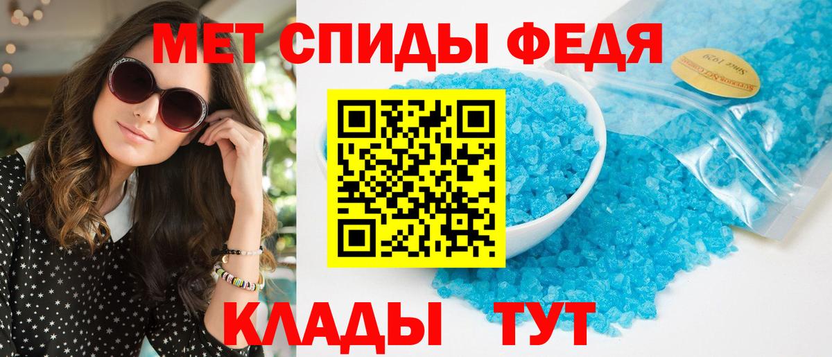 Amphetamine 97% Северск