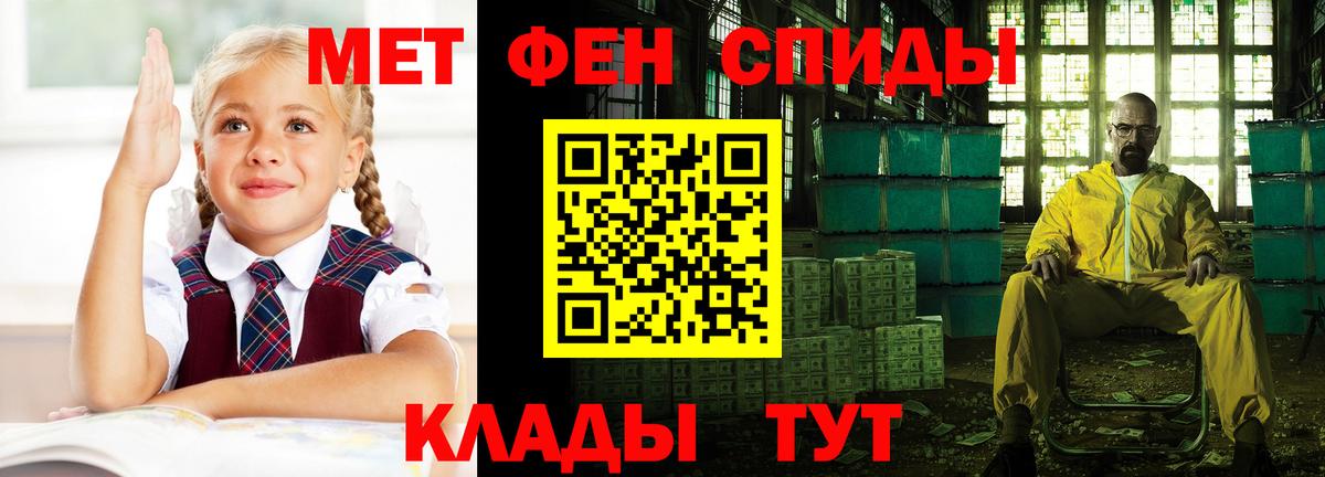 АМФ  АМФЕТАМИН  Северск  Вход с VPN  Амфетамин 98% 