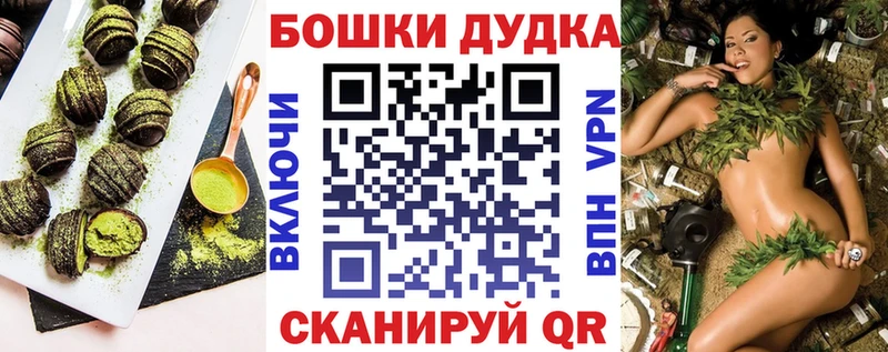 Cannafood марихуана Северск