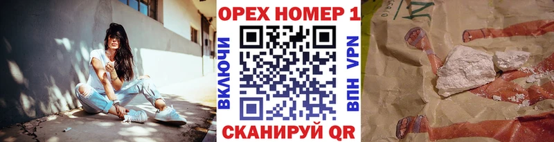 KRAKEN ТОР  Северск  КОКАИН 99%  наркошоп 