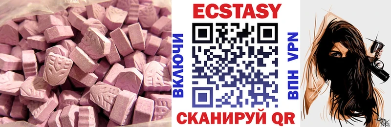 Ecstasy 300 mg  дарк нет Telegram  Северск  купить  сайты 