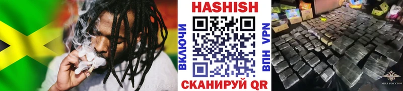 купить наркотик  Северск  площадка формула  ГАШИШ гарик 