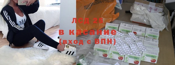винт Белокуриха