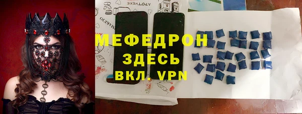 винт Белокуриха