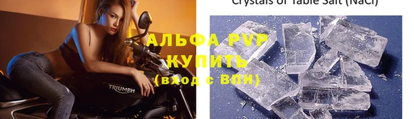 винт Белокуриха