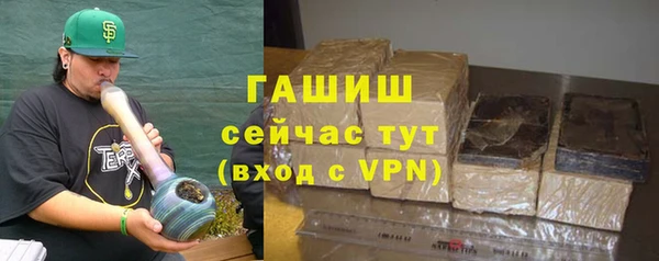 амфетамин Бугульма