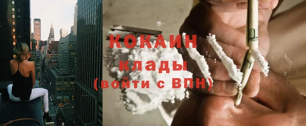 амфетамин Бугульма