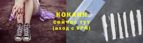 MDMA Premium VHQ Бронницы