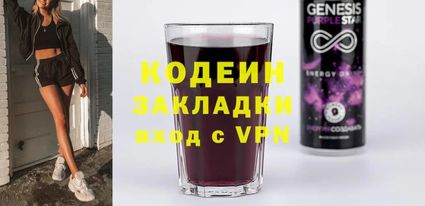 винт Белокуриха