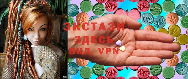 MDMA Premium VHQ Бронницы
