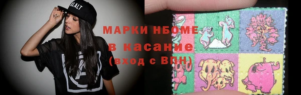 мет Беломорск
