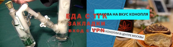 мет Беломорск