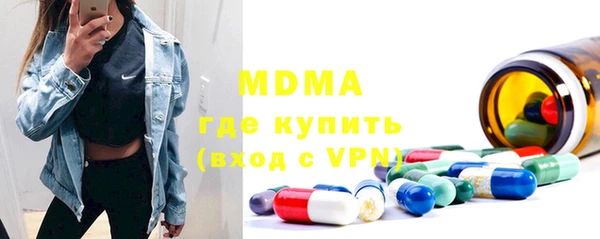 винт Белокуриха