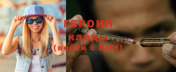 винт Белокуриха