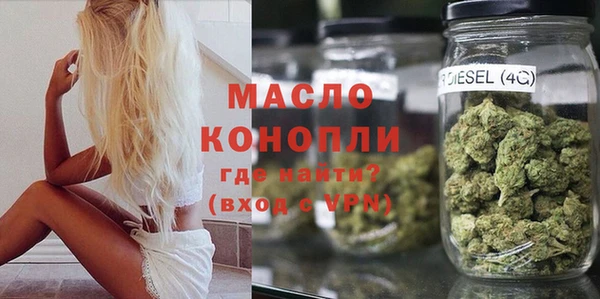 MDMA Premium VHQ Бронницы
