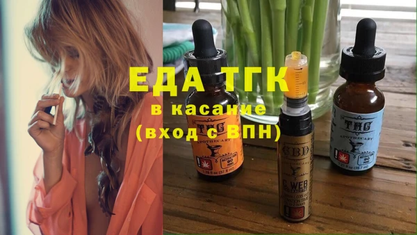 амфетамин Бугульма