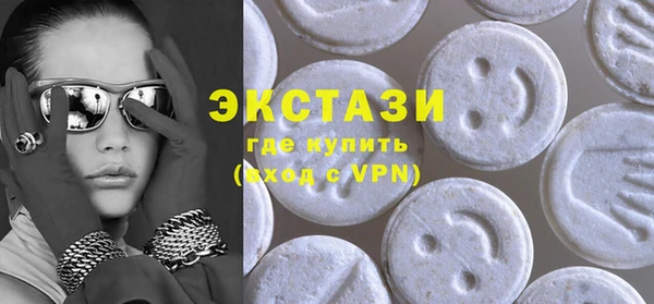 MDMA Premium VHQ Бронницы