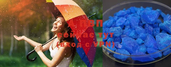 MDMA Premium VHQ Бронницы