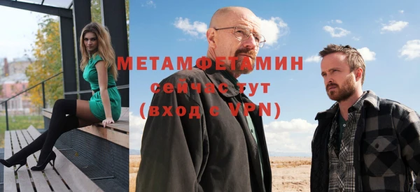 винт Белокуриха