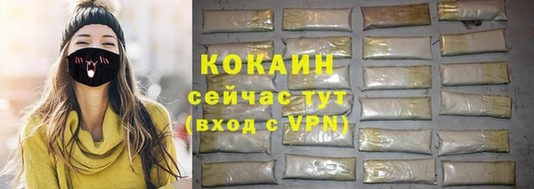 MDMA Premium VHQ Бронницы