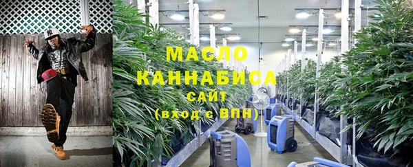 амфетамин Бугульма
