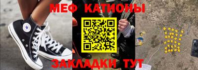 мефедрон мука Пыть-Ях