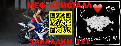 стафф Пушкино