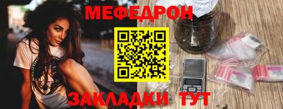 мефедрон мука Пыть-Ях