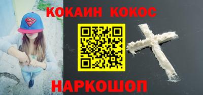 ГАЛЛЮЦИНОГЕННЫЕ ГРИБЫ Михайловск