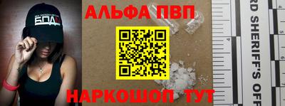 амфетамин Мирный