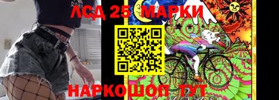 стафф Пушкино