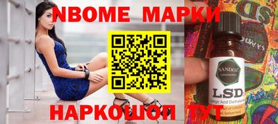 стафф Пушкино