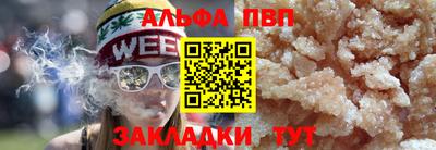 стафф Пушкино