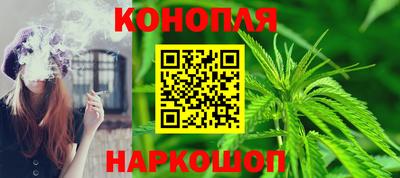 стафф Пушкино