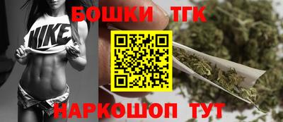 стафф Пушкино