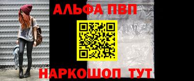 стафф Пушкино