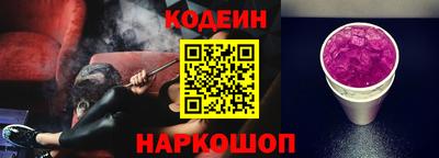стафф Пушкино