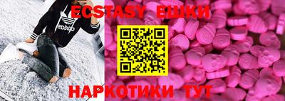 стафф Пушкино