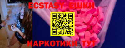 мефедрон мука Пыть-Ях