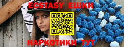 мефедрон мука Пыть-Ях