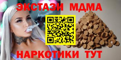 ECSTASY Пугачёв
