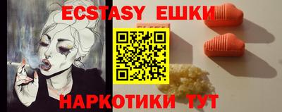 мефедрон мука Пыть-Ях