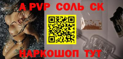 мефедрон мука Пыть-Ях