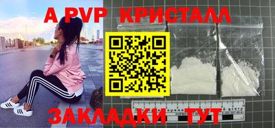 стафф Пушкино