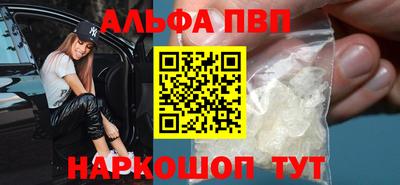 мефедрон мука Пыть-Ях