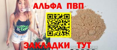 мефедрон мука Пыть-Ях