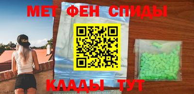 мефедрон мука Пыть-Ях