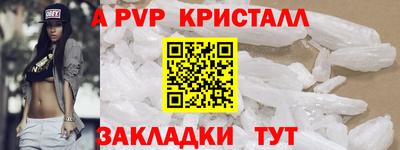стафф Пушкино