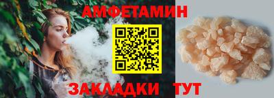 стафф Пушкино