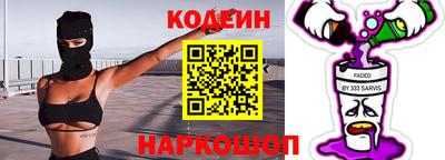 стафф Пушкино